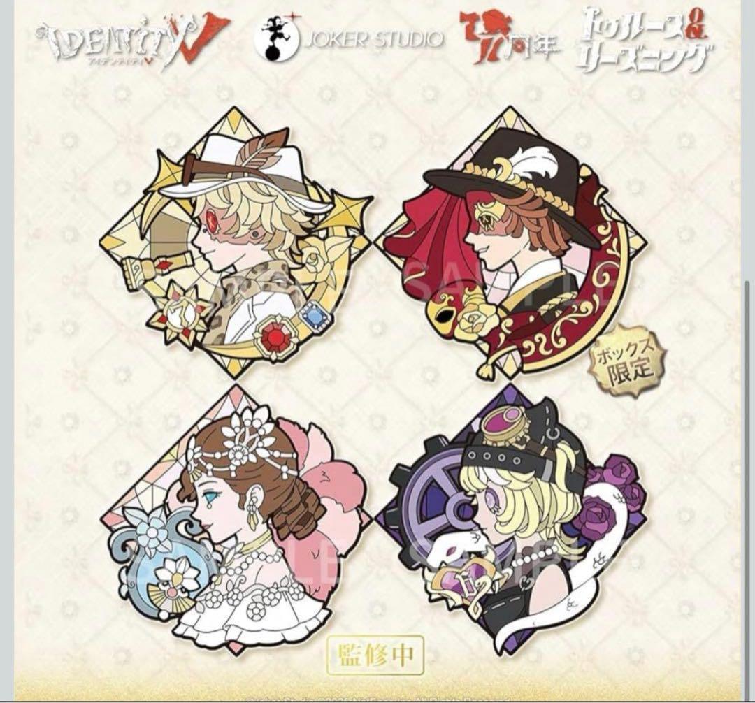 新品★Identity V 第五人格 7周年限定オフラインパック 特別豪華版