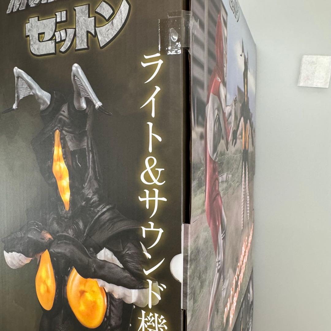 【大迫力の40㎝】　UA Monsters ゼットン　【新品未開封】プレバン