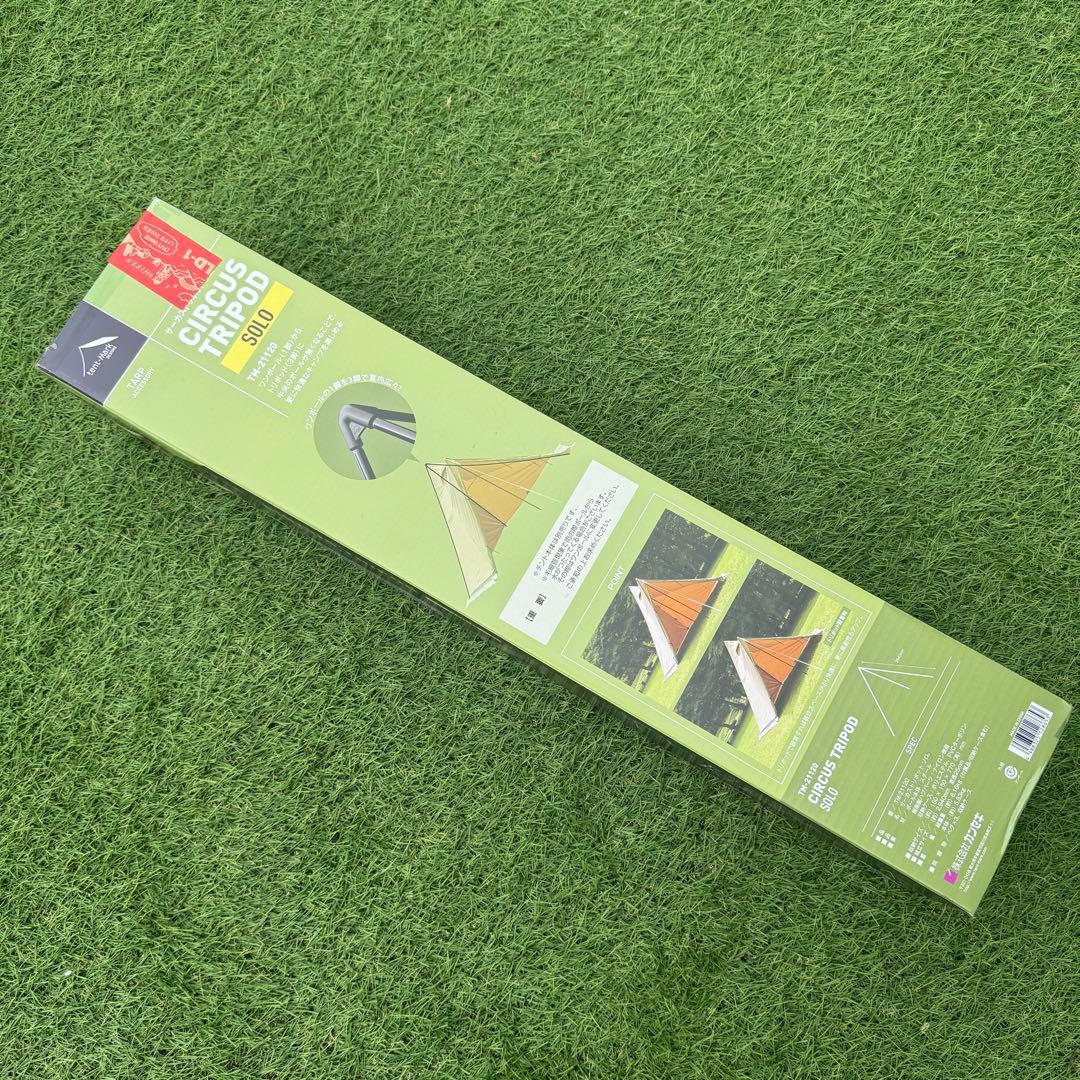 テンマクデザイン サーカストリポット ソロ 新品 未開封 箱付き