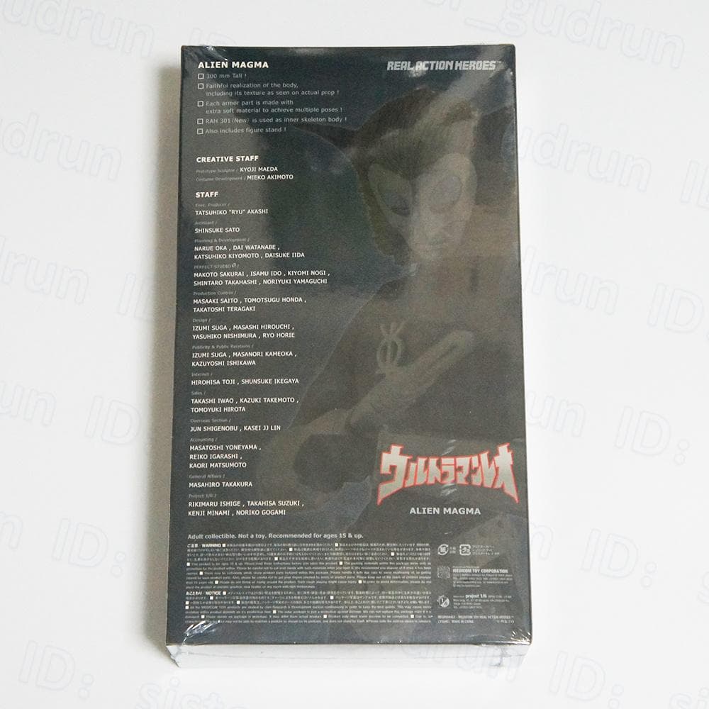 【未開封】　RAH　マグマ星人　1/6 フィギュア