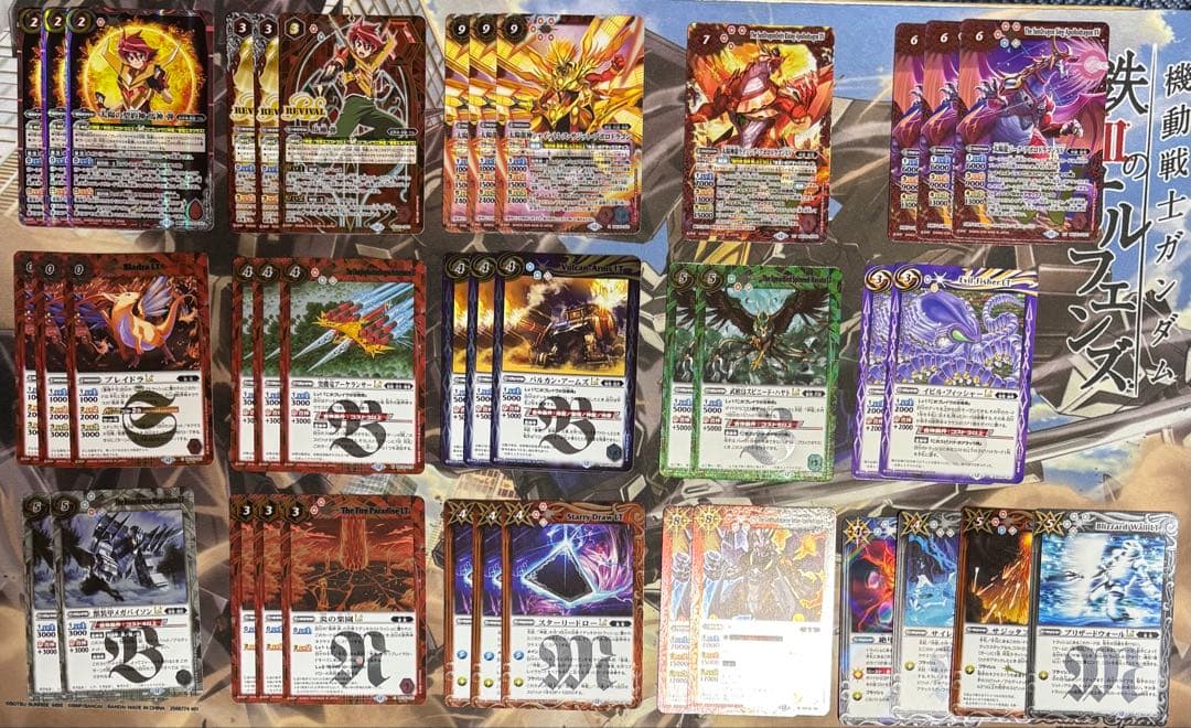 バトルスピリッツ　馬神弾　神星　40枚デッキ