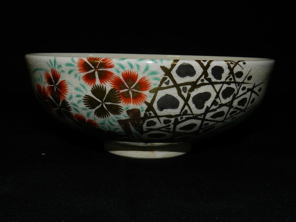 O19 茶道具 十六代永楽善五郎(即全)造(鵬雲斎書付)仁清写撫子茶碗 共箱