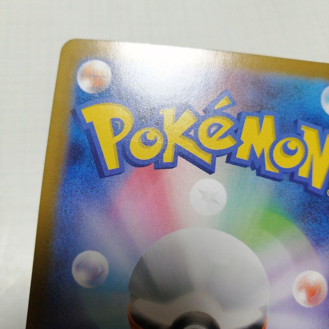 ポケモンカード　メガリザードンxex　mur インフェルノx