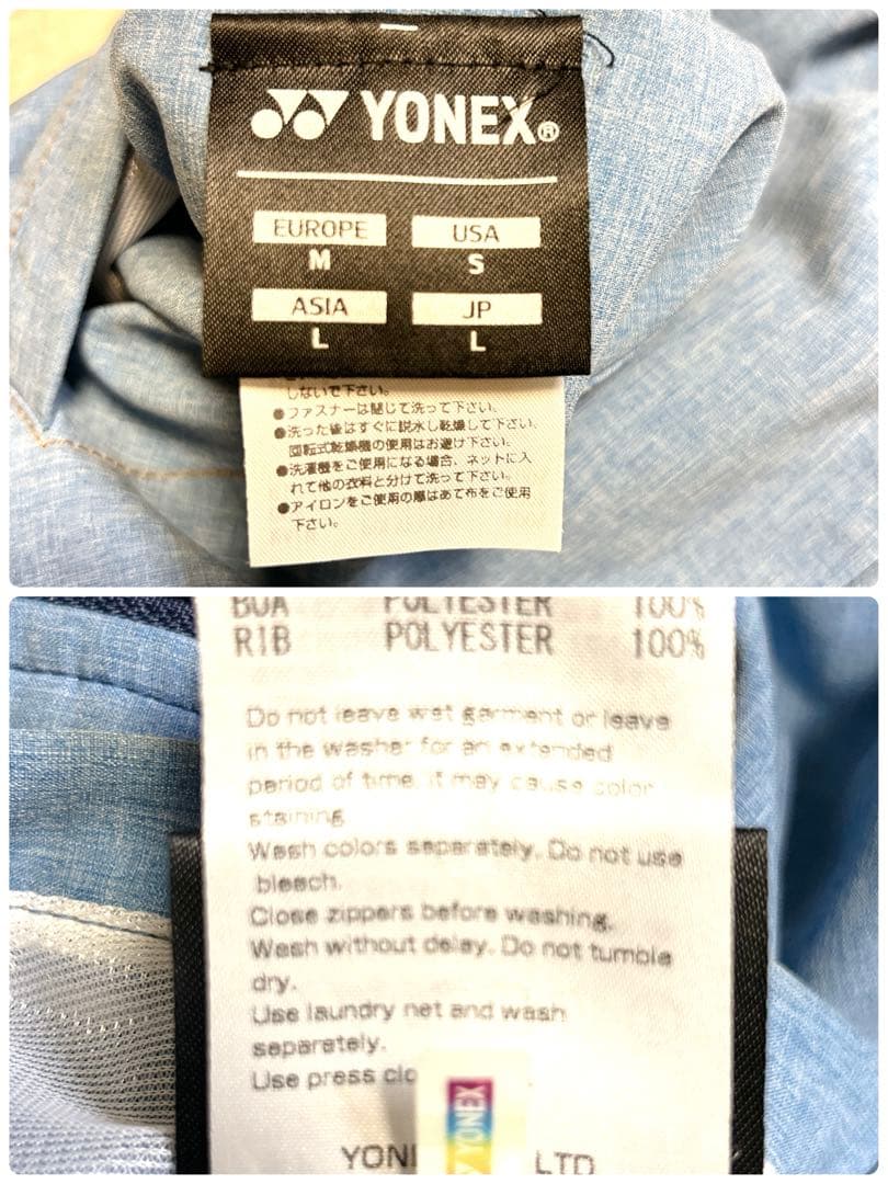 YONEX ヨネックス リバーシブルボアジャケット Lサイズ