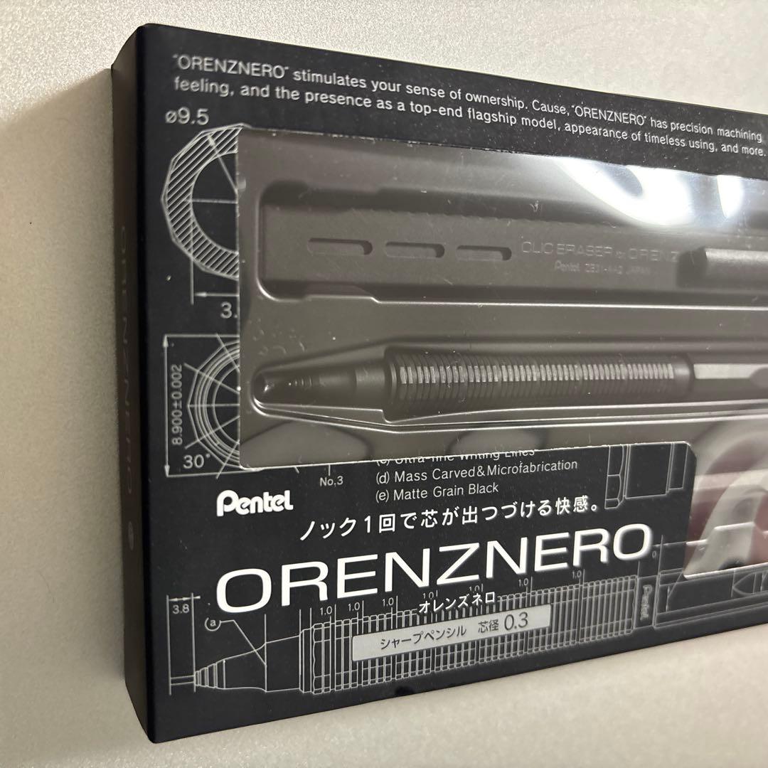 ぺんてる オレンズネロ 0.3mm ブラック軸　リミテッドセット