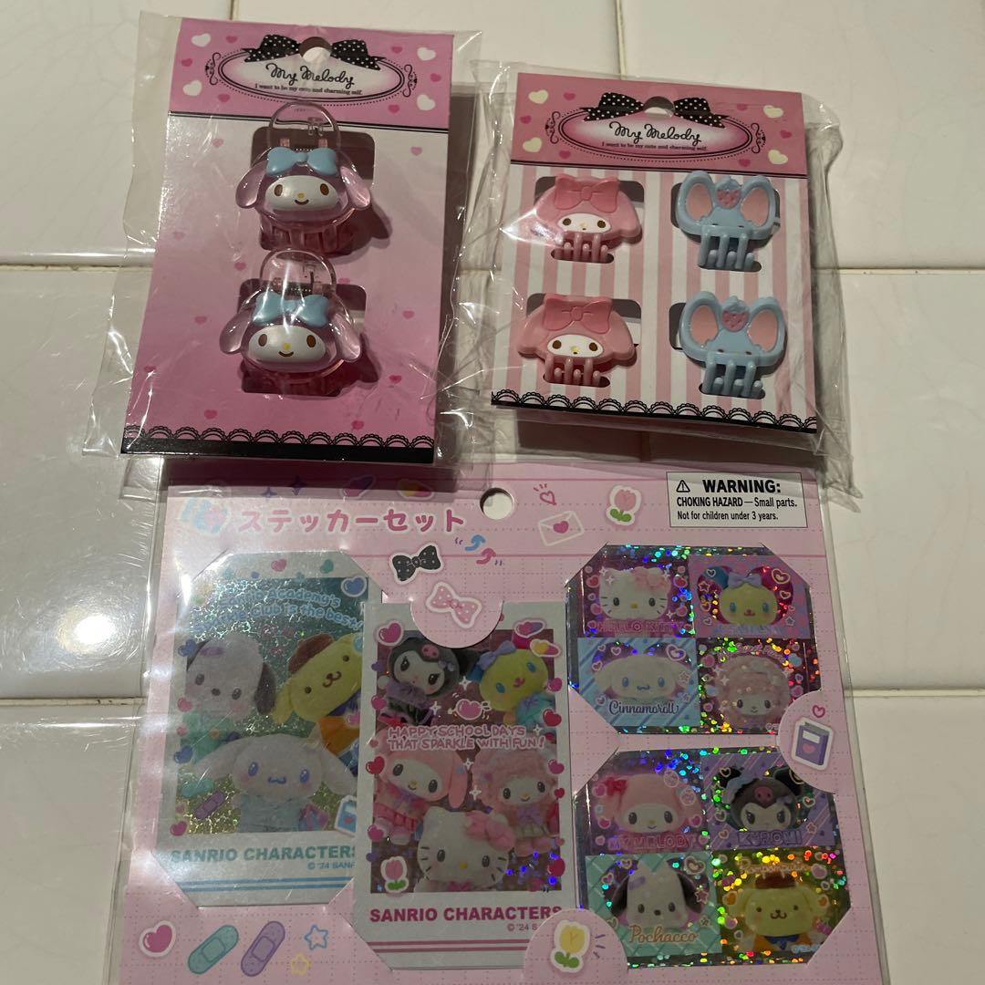 とことんマイメロ10点セット※全ての商品名は【商品の詳細】に記載しています！