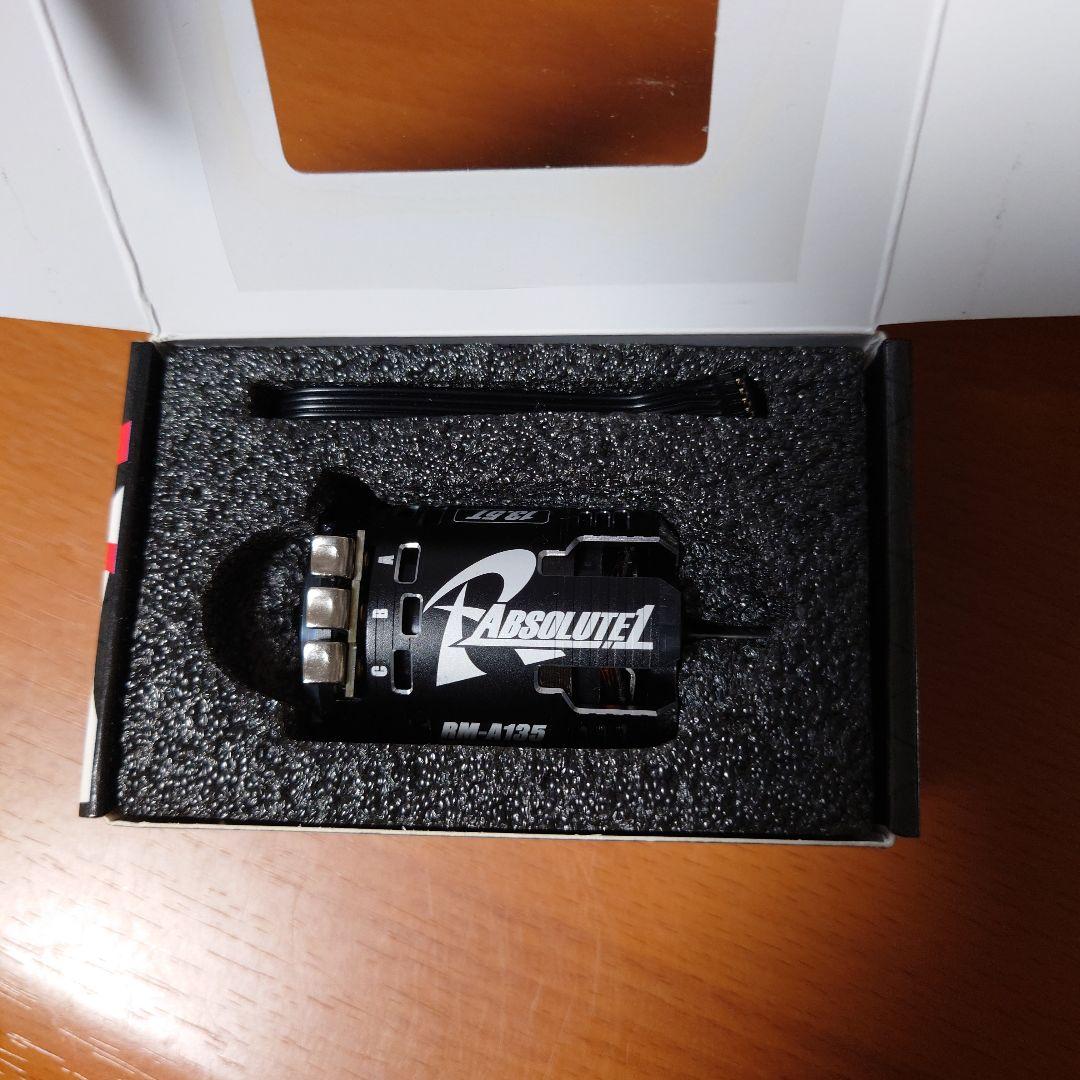 Reved ブラシレスモーター13.5T