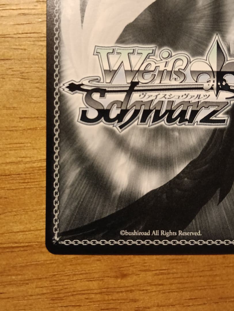 ヴァイスシュヴァルツ　cxチャレンジ 駆逐艦ジャベリン PR+　プロモ