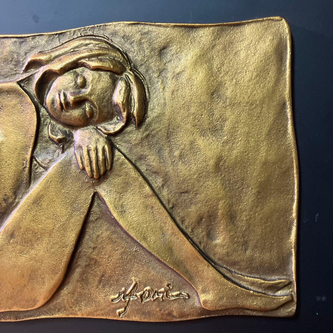 堤直美　レリーフ