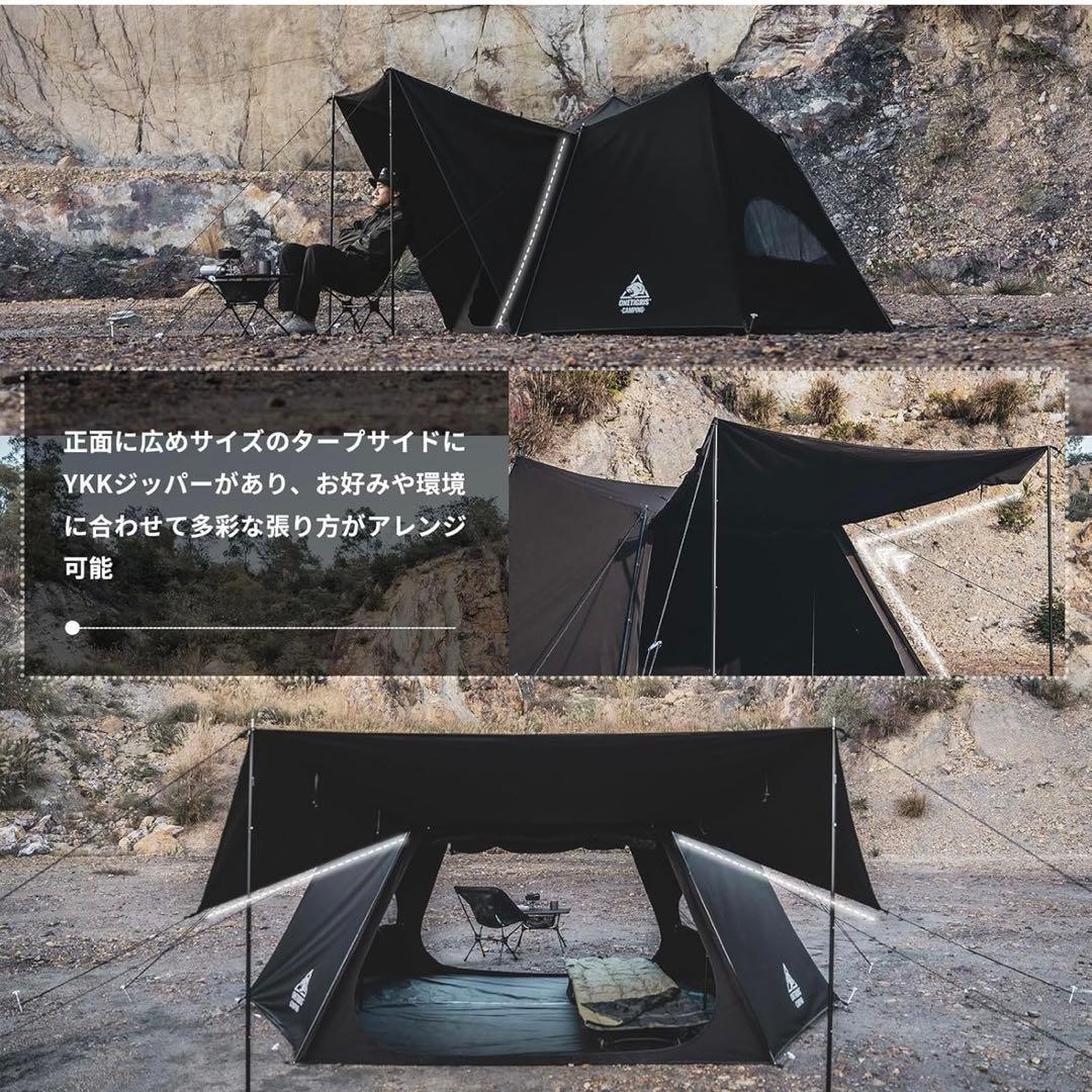 【新品未開封】OneTigris SOLO STEAD TC ブラック