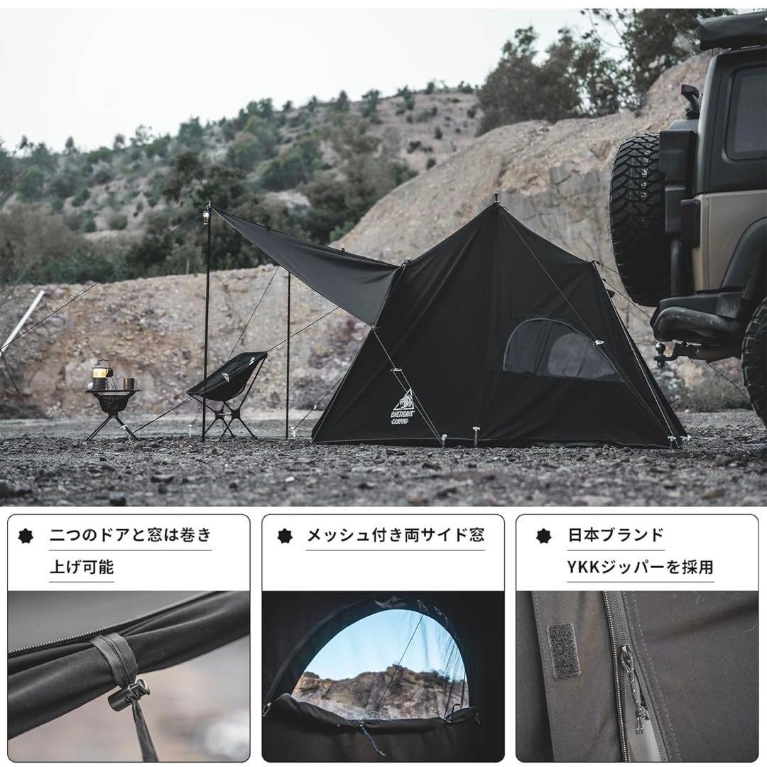 【新品未開封】OneTigris SOLO STEAD TC ブラック