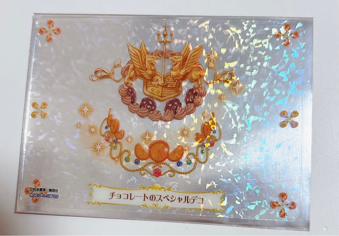 レアカード 美品 夢色パティシエールマイスイーツカード