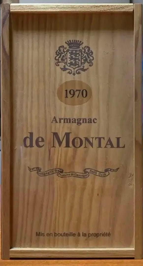 [1970]アルマニャック ド モンタル 700ml 40％【オリジナル木箱付】
