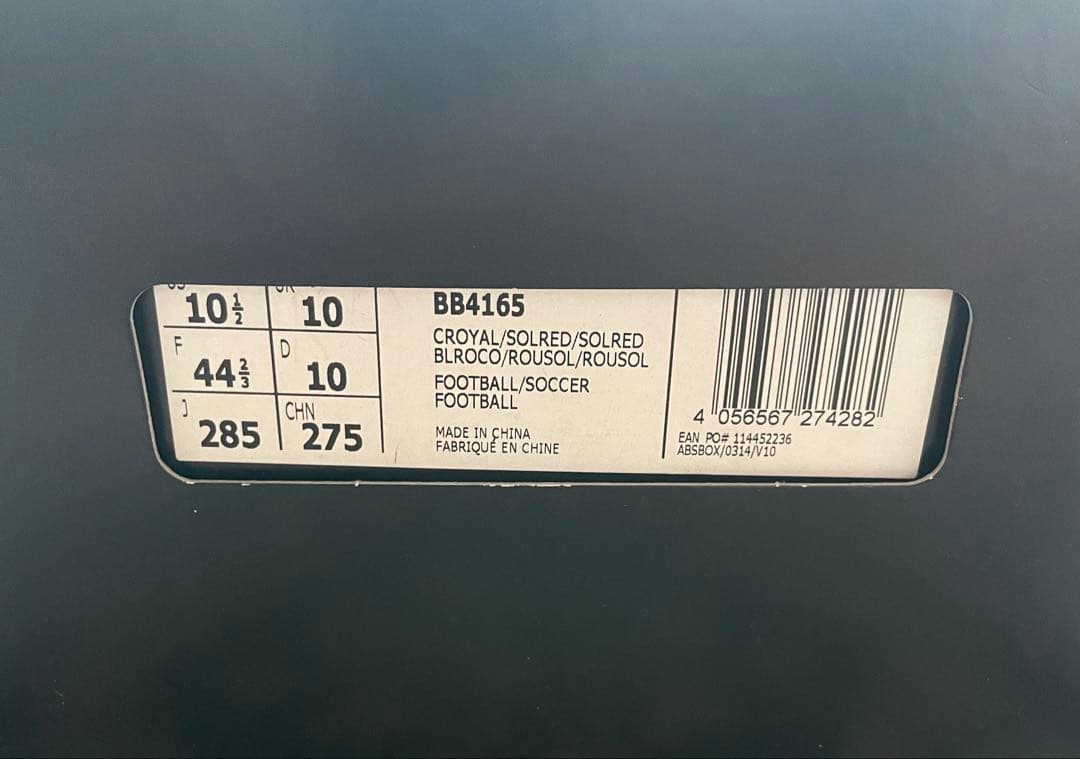 [激レア]ピュアカオス　アディダス　FG/AG