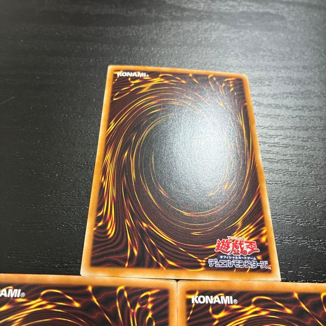 遊戯王　銀河眼の光子竜皇 ホログラフィックレア3枚