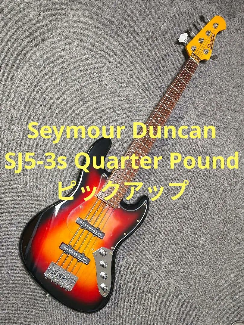 Bacchus Universe5弦 改SeymourDuncan SJ5-3s