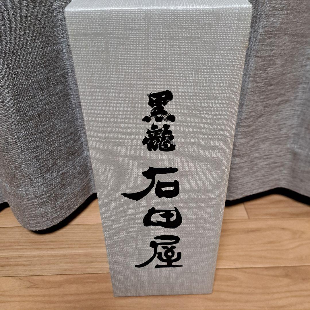 黒龍 石田屋 2023 日本酒 720ml