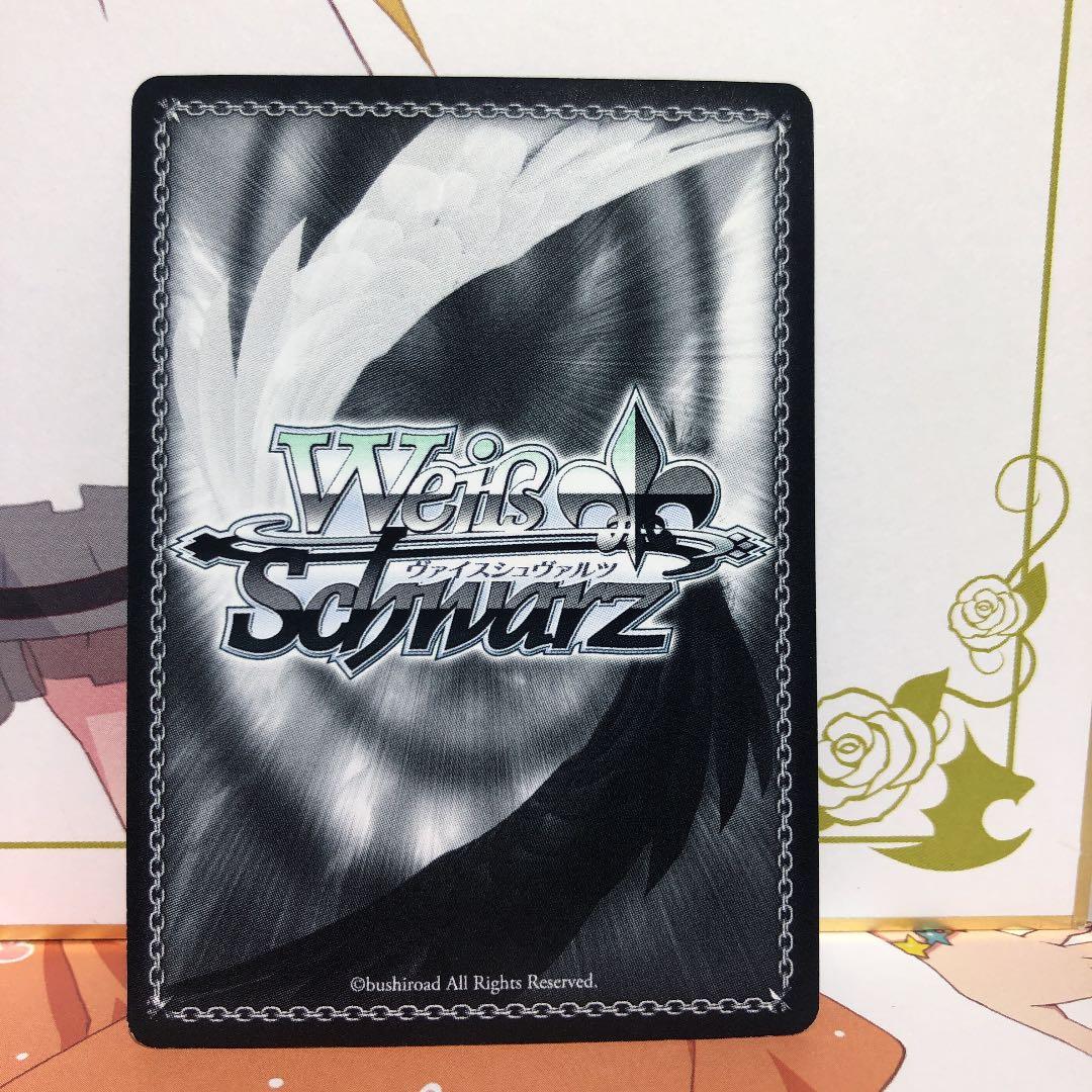 ヴァイスシュヴァルツ 新しい物語 恵 SP サイン