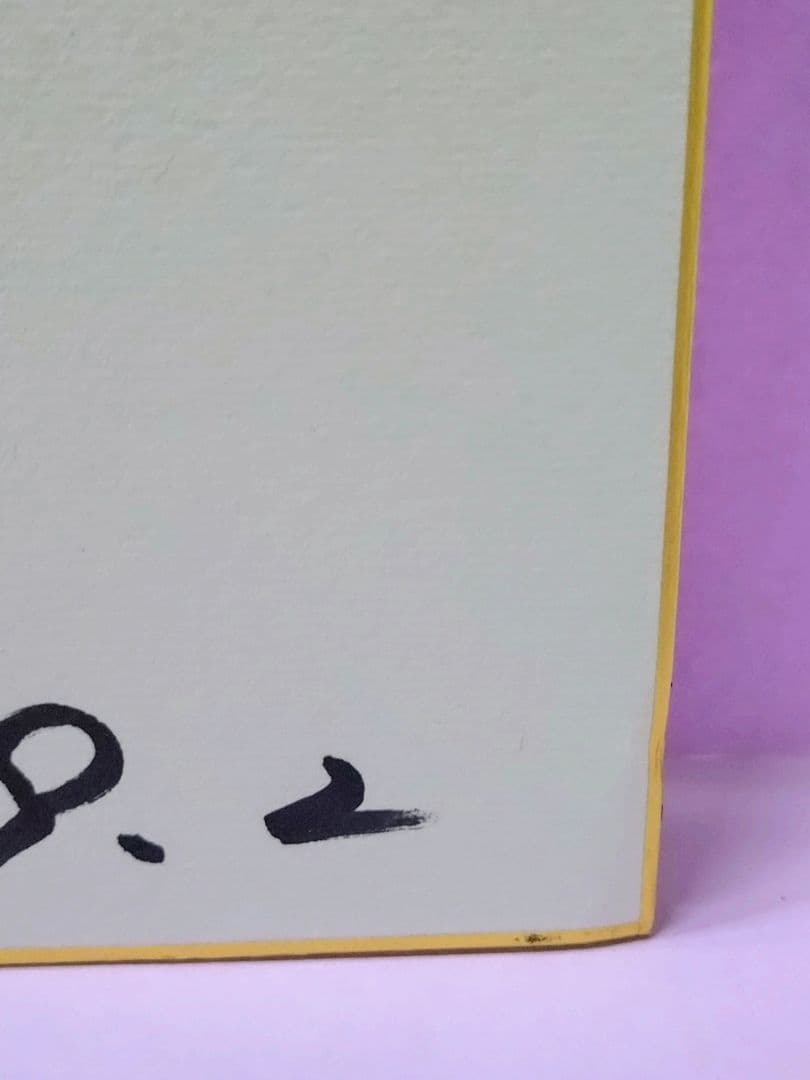 サンドウィッチマン 直筆サイン色紙