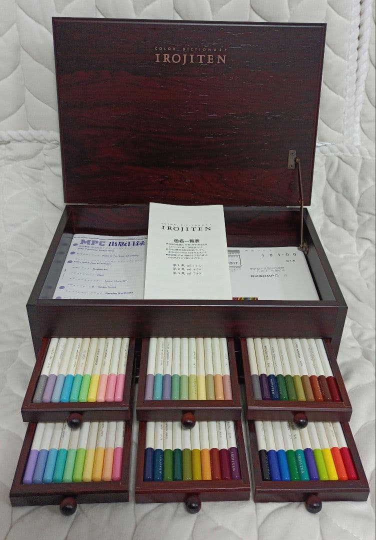 IROJITEN 60色色鉛筆セット 新品