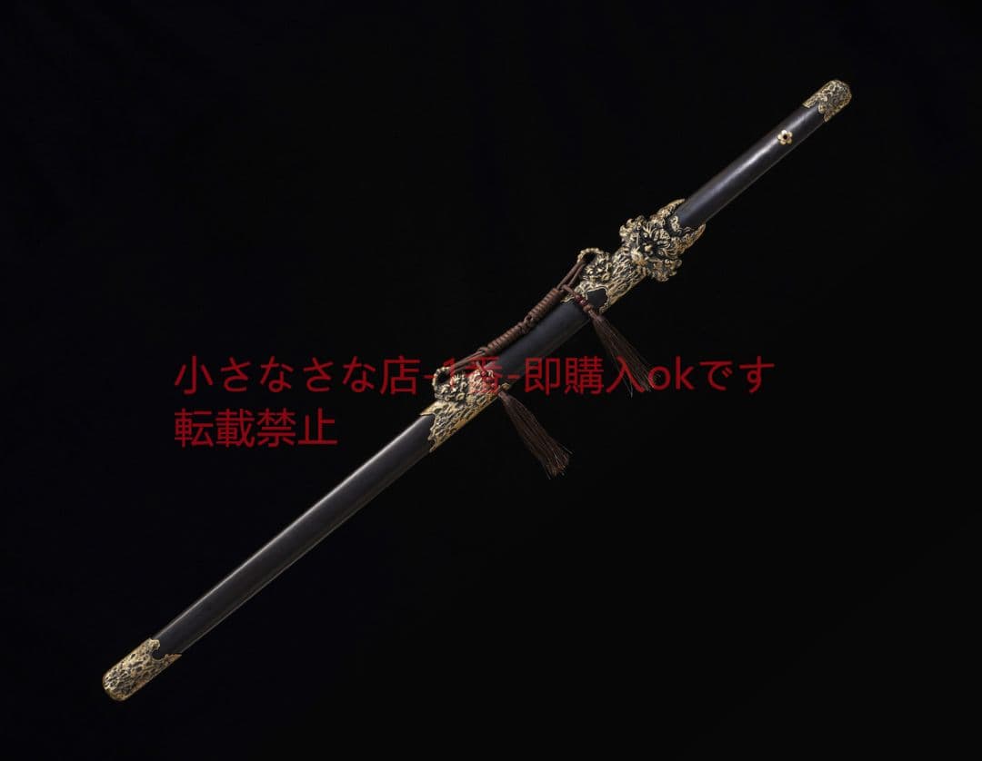 御霊竜唐横刀百錬模様鋼  古兵器 武具 刀装具 日本刀 模造刀 居合刀