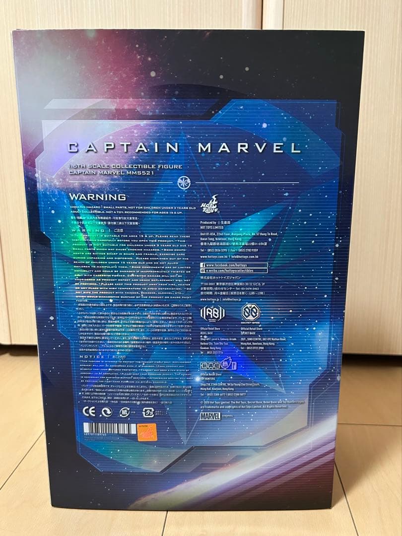 キャプテン・マーベル フィギュア　即購入OK