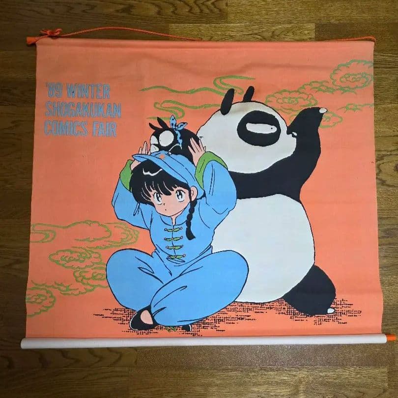 【約40%OFF】らんま1/2 小学館コミックフェア タペストリー 6点セット