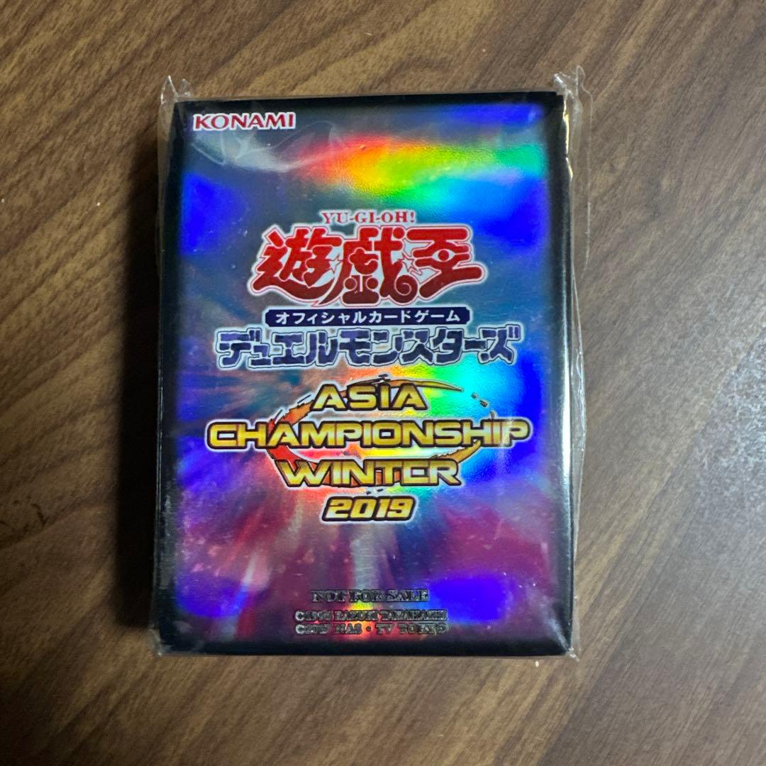 遊戯王 ASIA CHAMPIONSHIP WINTER 2019 スリーブ