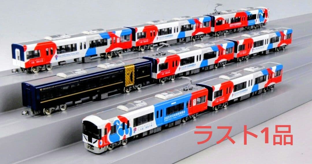 GM型番50799 京阪3000系（大阪・関西万博ラッピングトレイン）