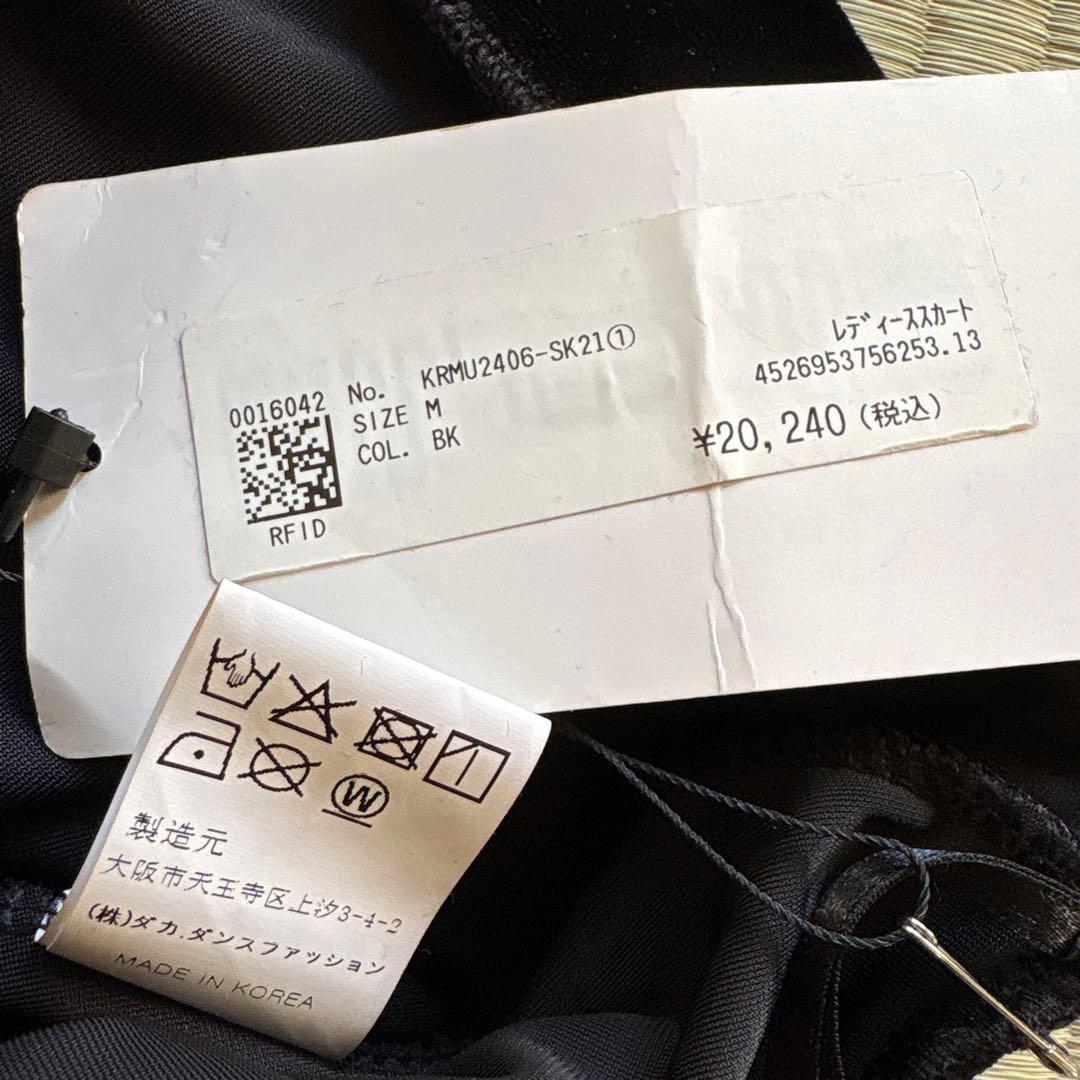 社交ダンス　衣装セットアップ