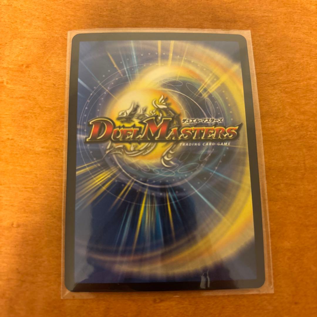 thank you for duel masters 20th!! 絶対デュエマ