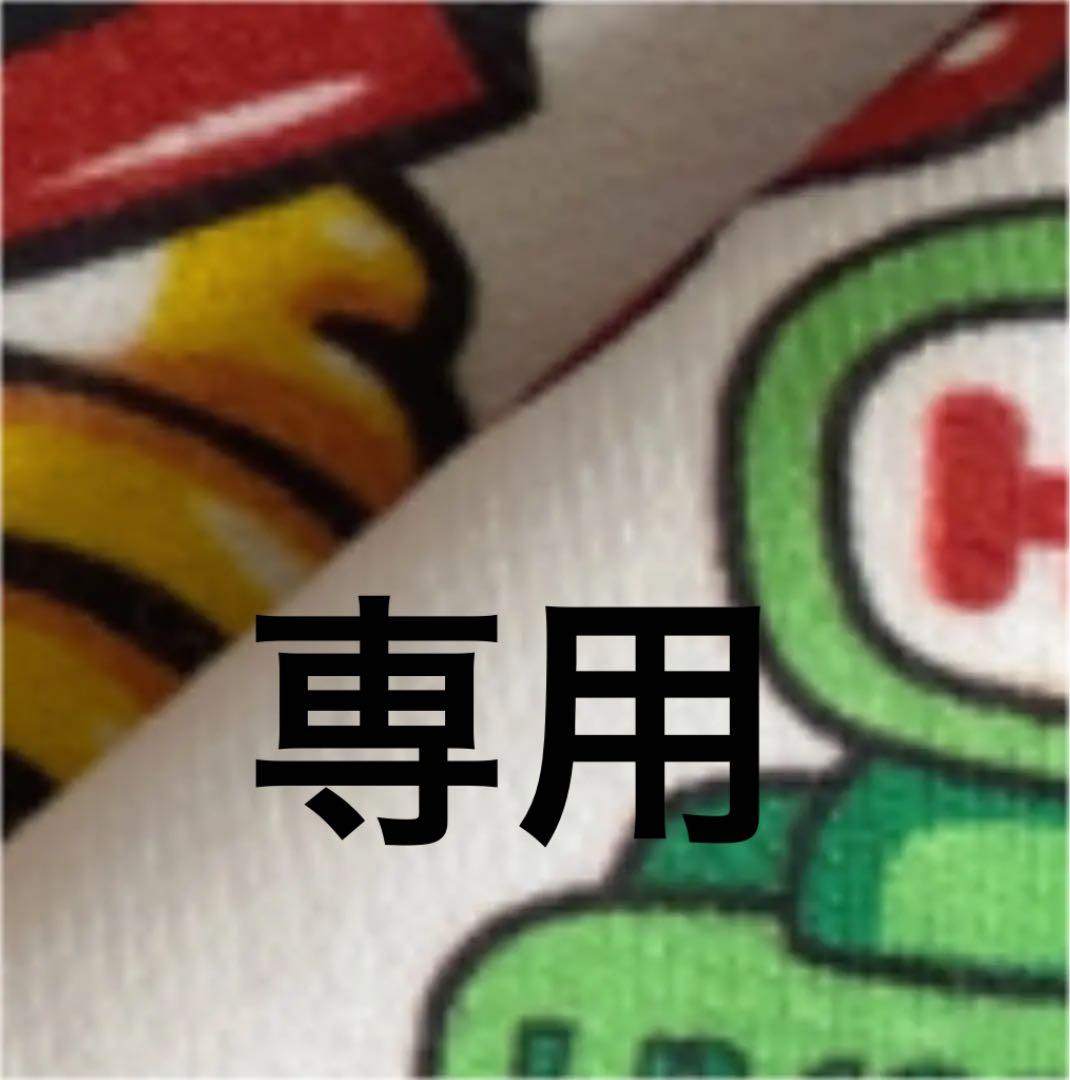 はなどんぐ0011●犬服●ハンドメイド