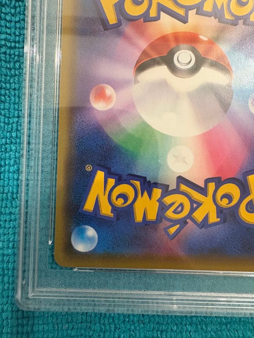 K*3様 ピカチュウVMAX HR S4 仰天のボルテッカー 114/100 p