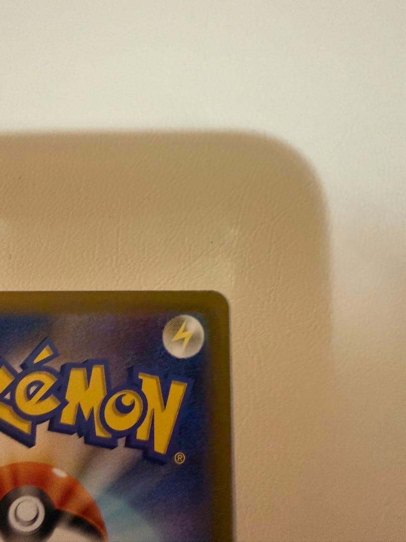 ニャースex SAR ポケモンカード　1枚