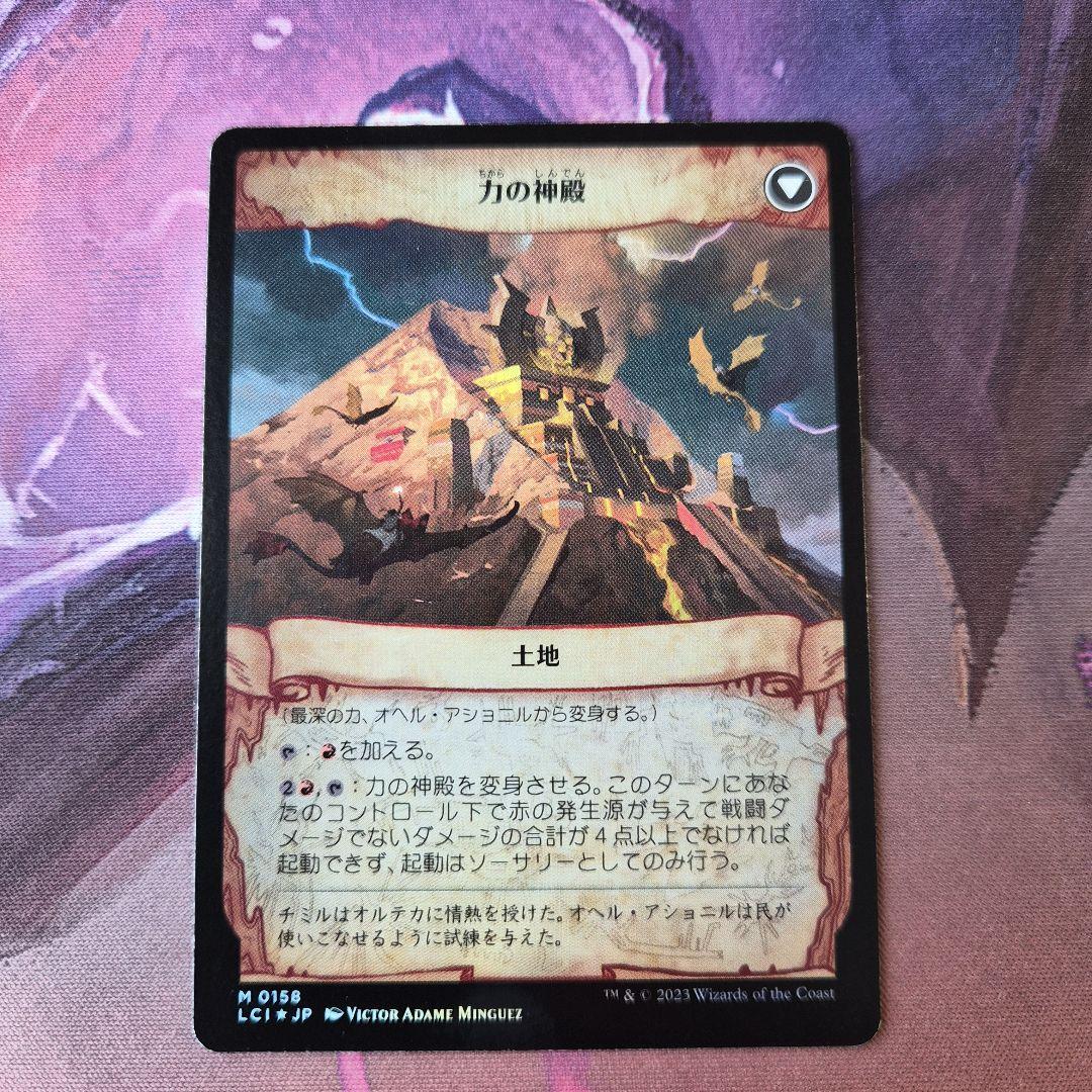 最深の力、オヘル・アショニル(日本語：4枚)