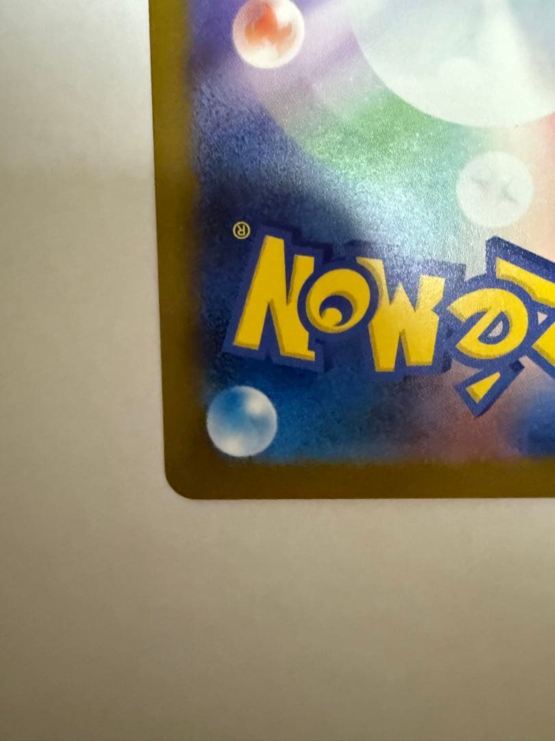 MEGAドリーム　メガゲンガーEXとピカチュウEXカードセット