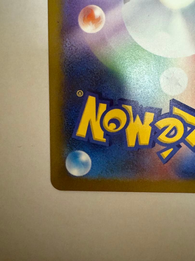 MEGAドリーム　メガゲンガーEXとピカチュウEXカードセット