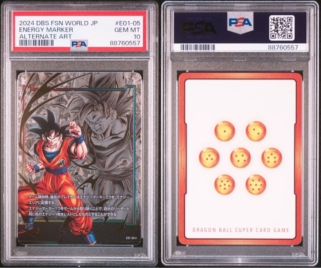 PSA10 孫悟空 エナジーマーカー パラレル ドラゴンボールカード