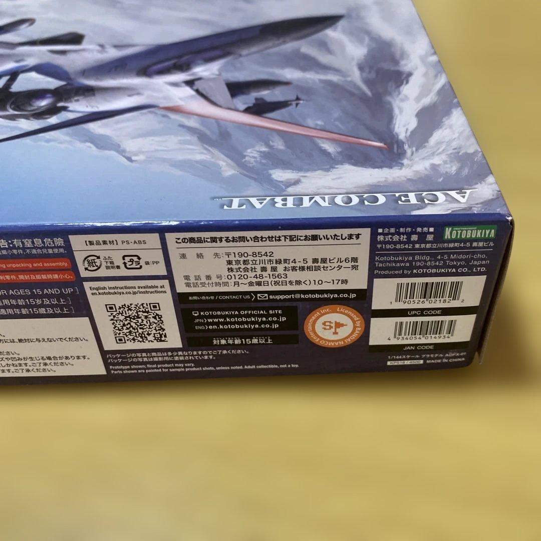 コトブキヤ　ADFX-01. (新品)