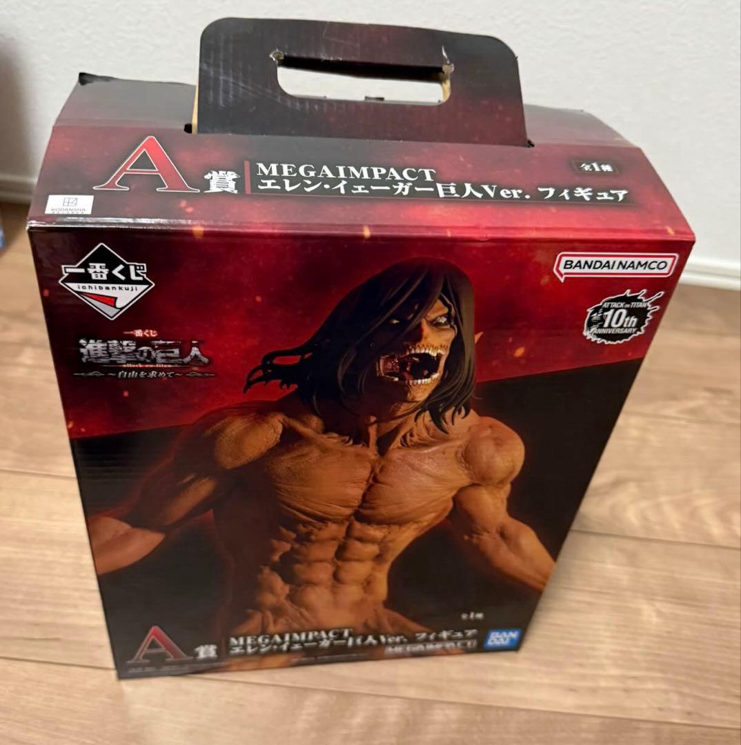 一番くじ進撃の巨人