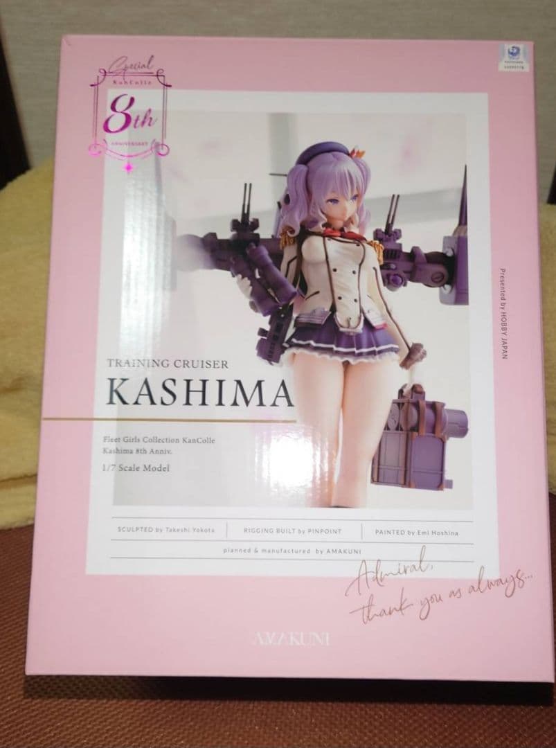 【最終価格】鹿島 フィギュア AMAKUNI 再販 艦これ