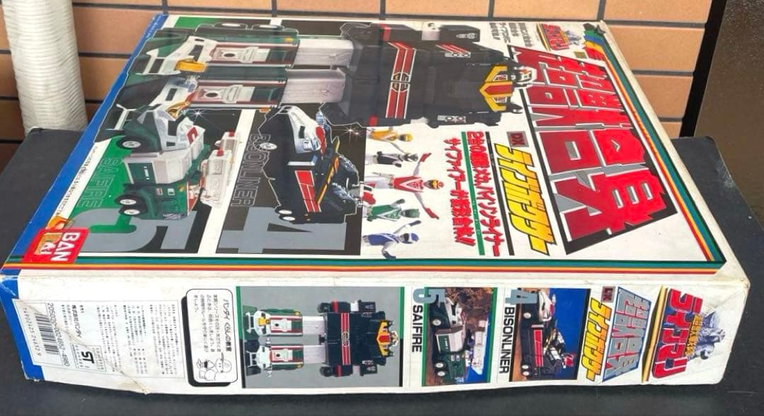 DXライブボクサー　 超獣戦隊ライブマン　1988年製　開封品