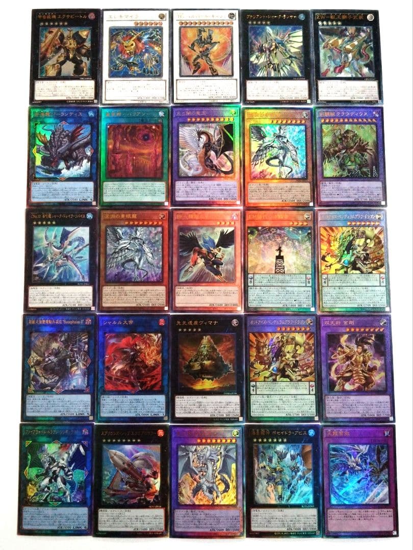 遊戯王　レリーフのみ200枚　R1