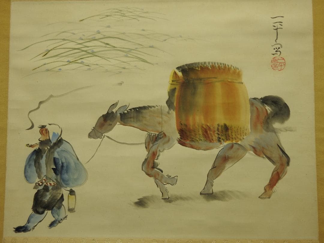 岡本一平　馬を引く人物図　箱なし　MA914