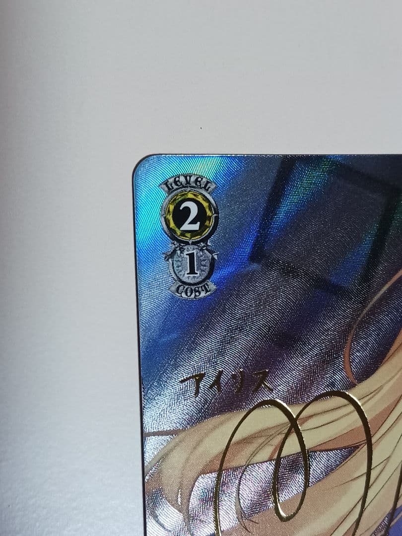 箱入り王女 アイリス 【SP】 角川スニーカー文庫 Vol.2　ヴァイス