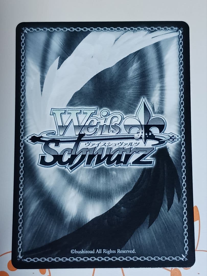 箱入り王女 アイリス 【SP】 角川スニーカー文庫 Vol.2　ヴァイス