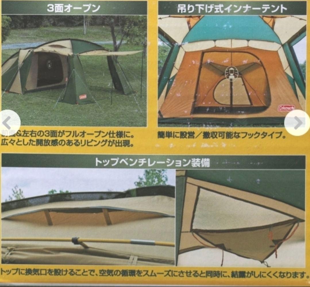 ✨良品✨Coleman ラウンドスクリーン2ルームハウス　170T14150J