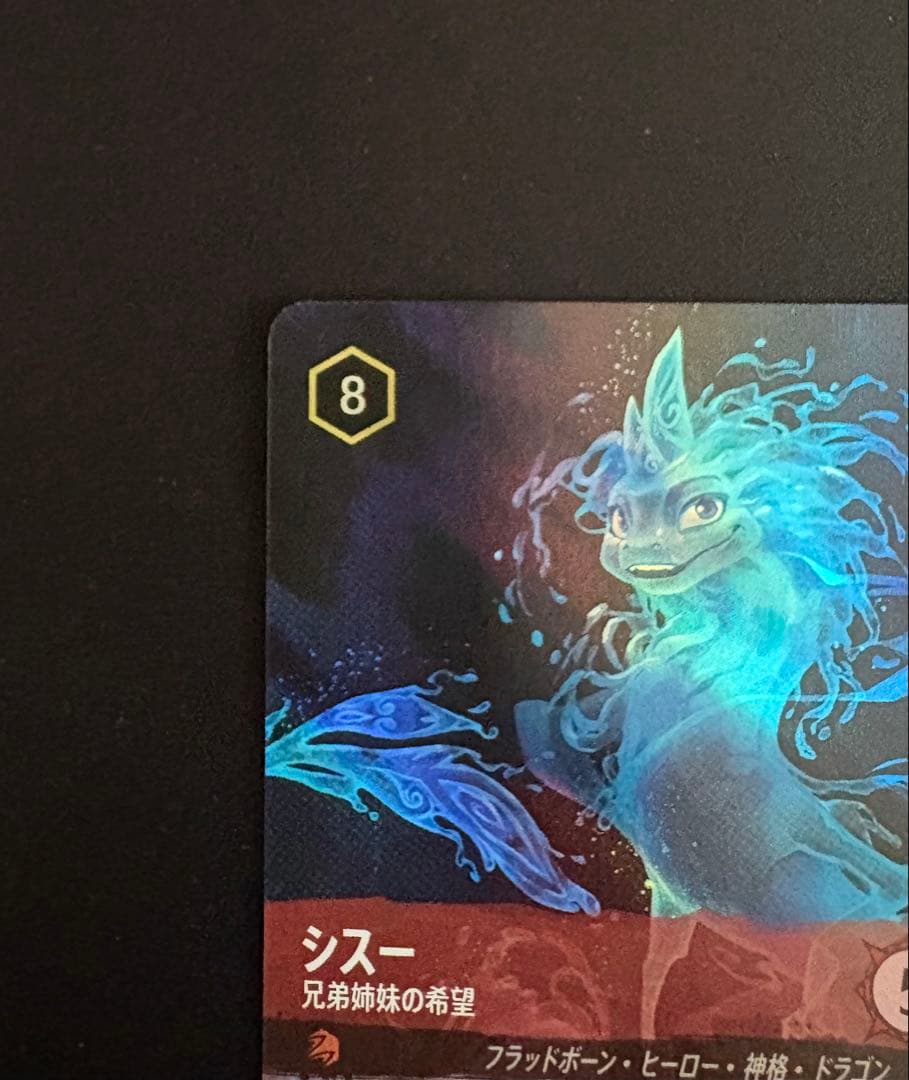 ロルカナ シスー 兄弟姉妹の希望 エンチャンテッド