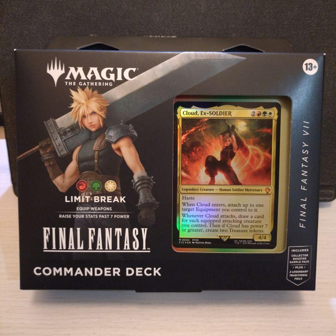【未開封】マジック・ザ・ギャザリング　ファイナルファンタジーVII　英語版