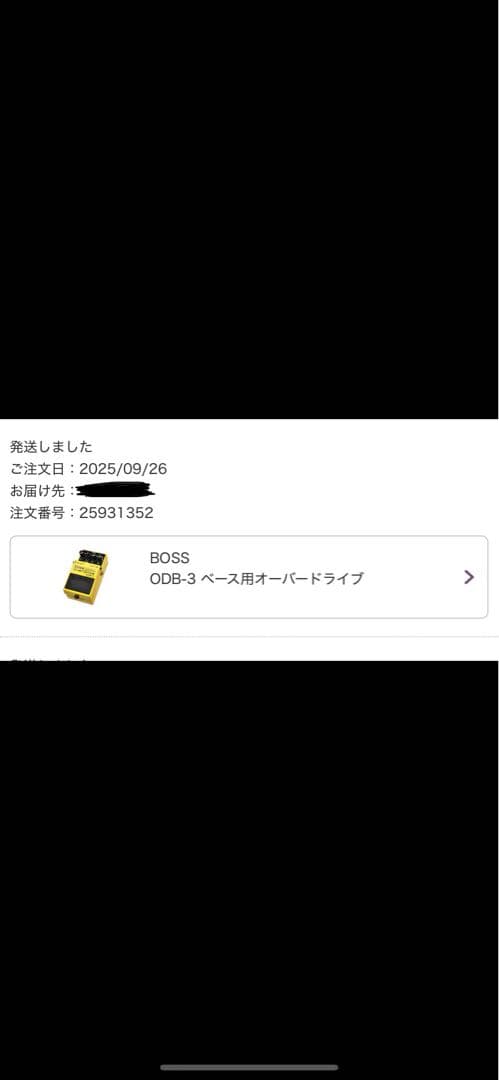 BOSS ODB-3 ベース オーバードライブ